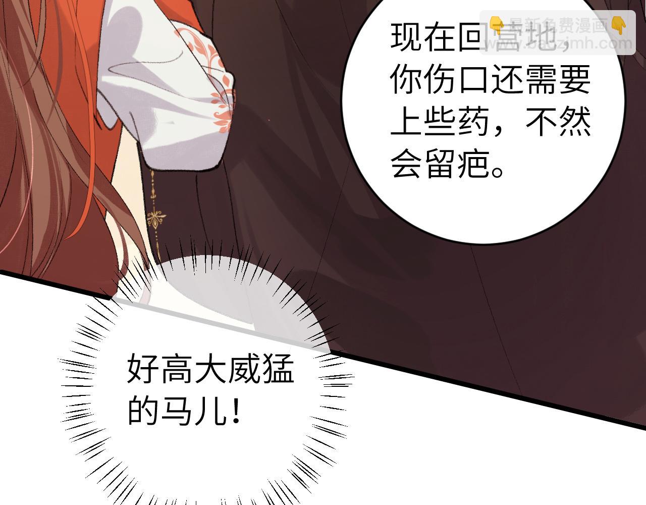 第311话 这毒果然厉害61