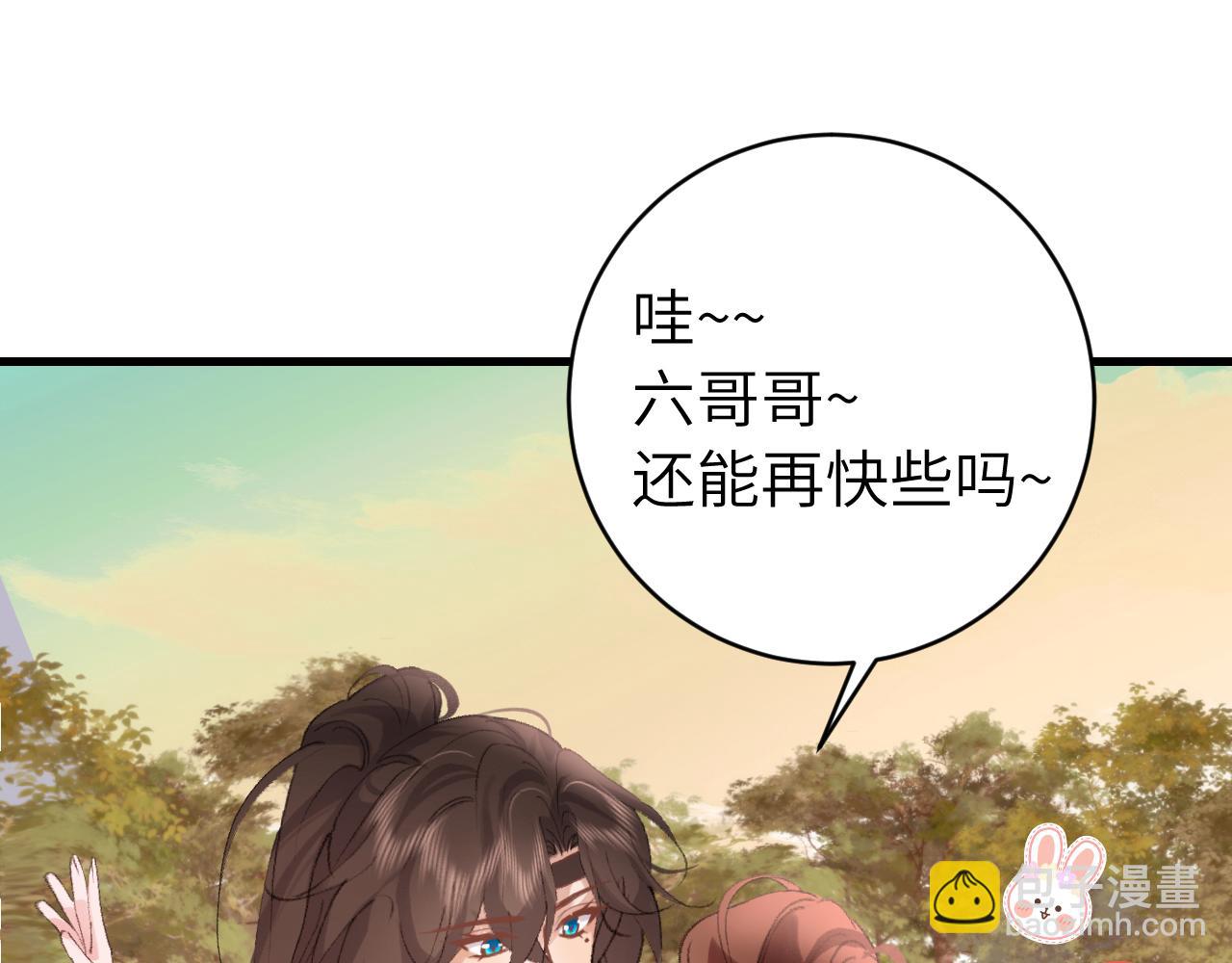 第311话 这毒果然厉害76