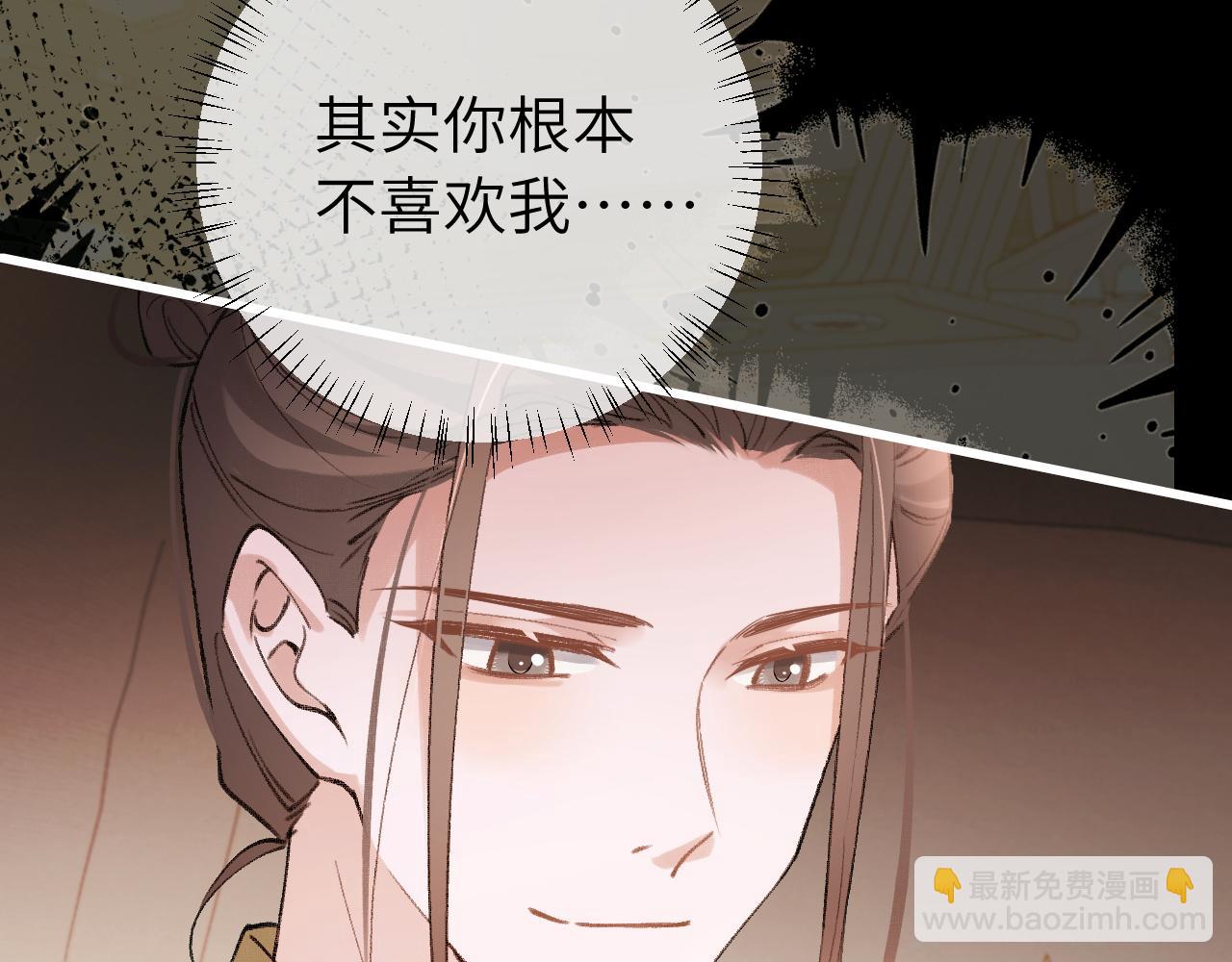 第314话 发自内心的喜欢16