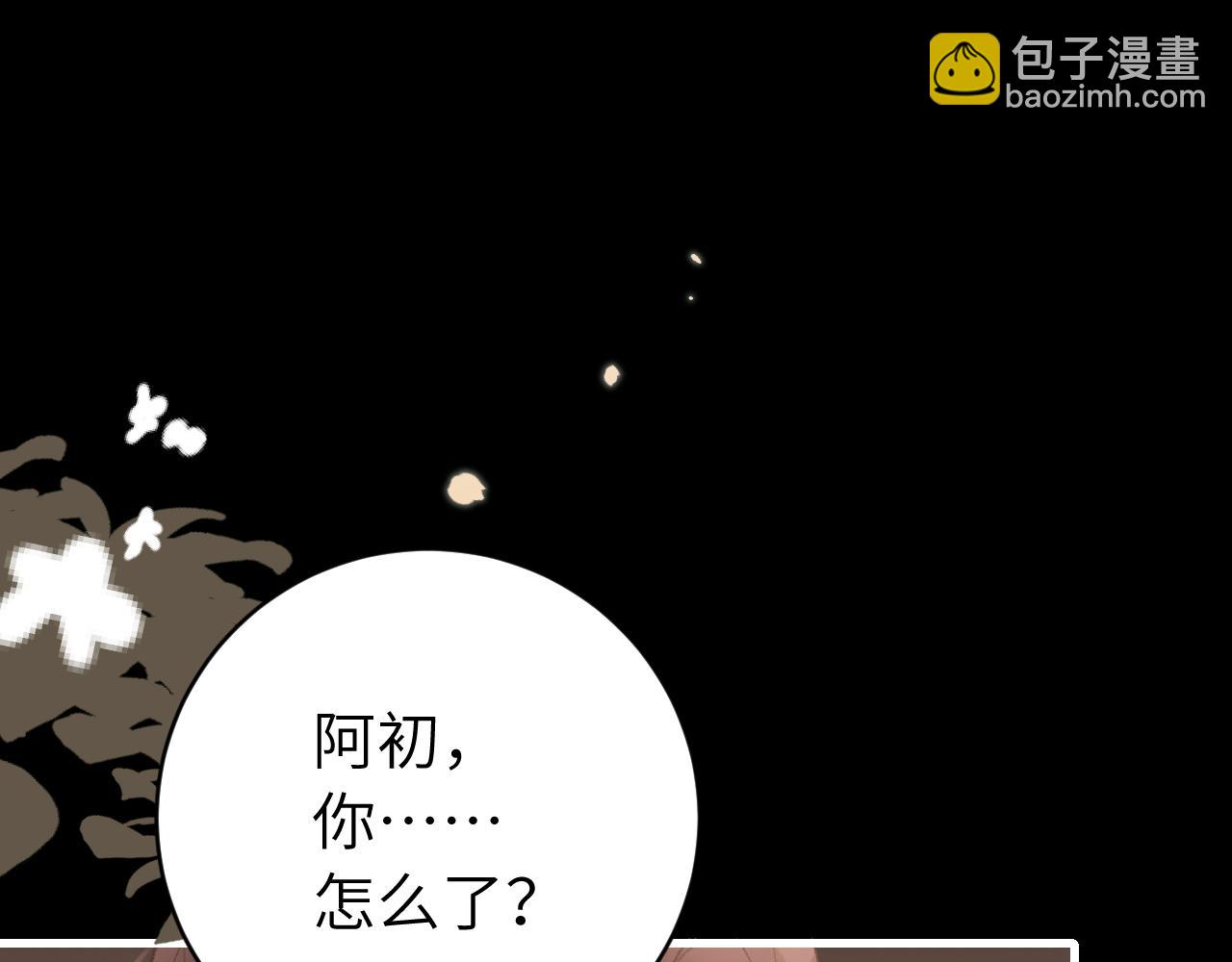 第314话 发自内心的喜欢23