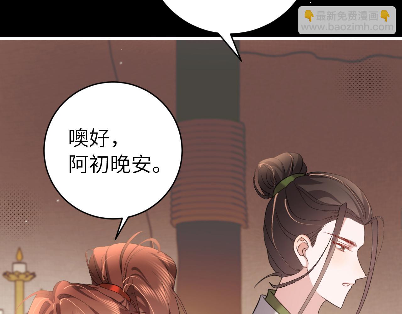 第314话 发自内心的喜欢30