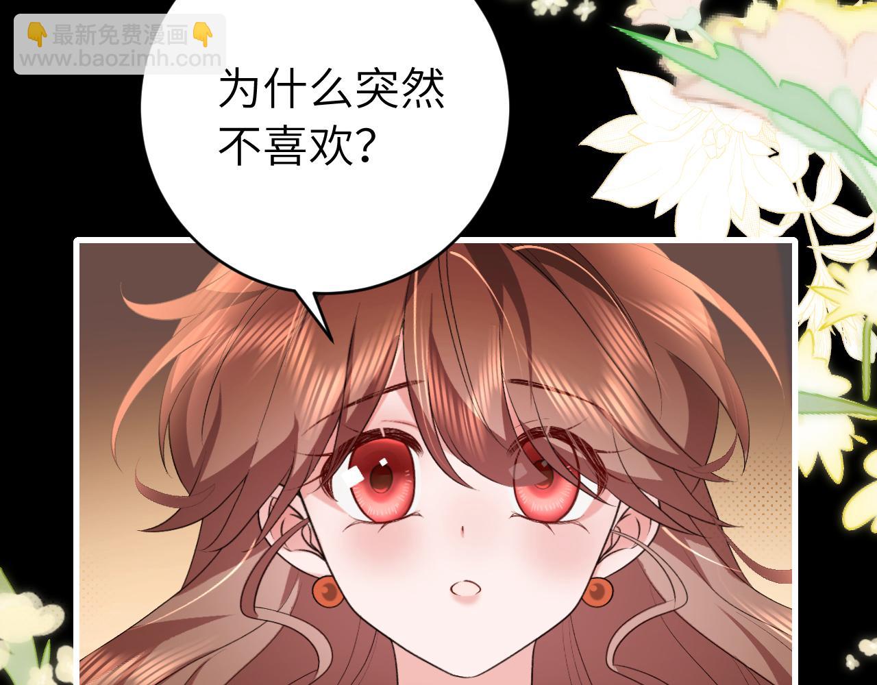 第314话 发自内心的喜欢47