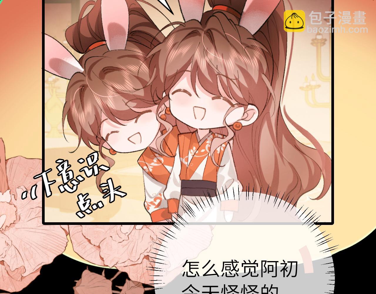 第314话 发自内心的喜欢5