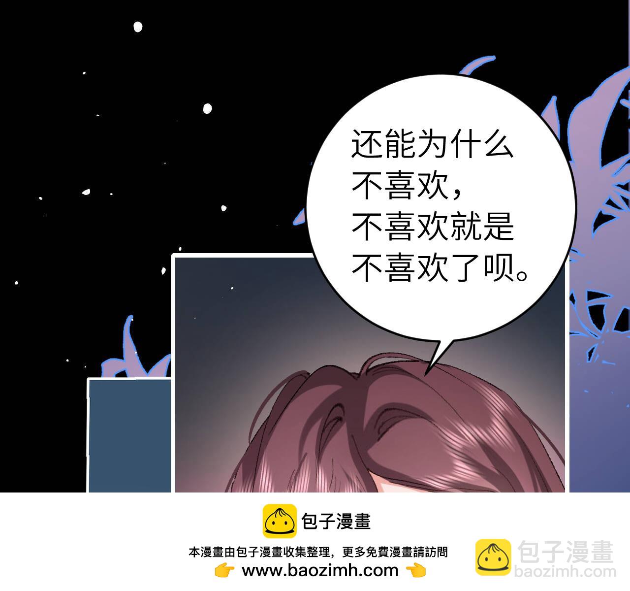 第314话 发自内心的喜欢53