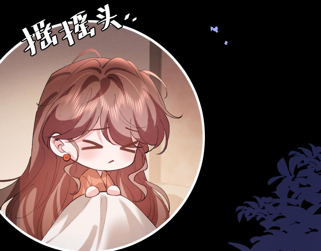 第314话 发自内心的喜欢64