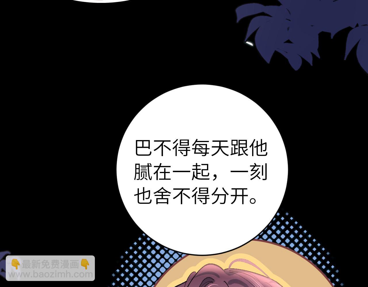 第314话 发自内心的喜欢65