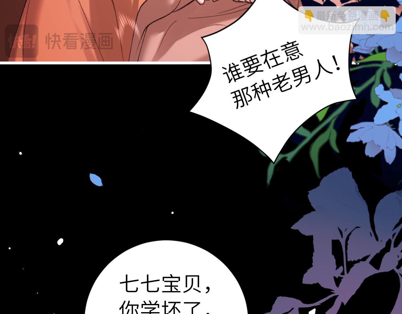 第314话 发自内心的喜欢75