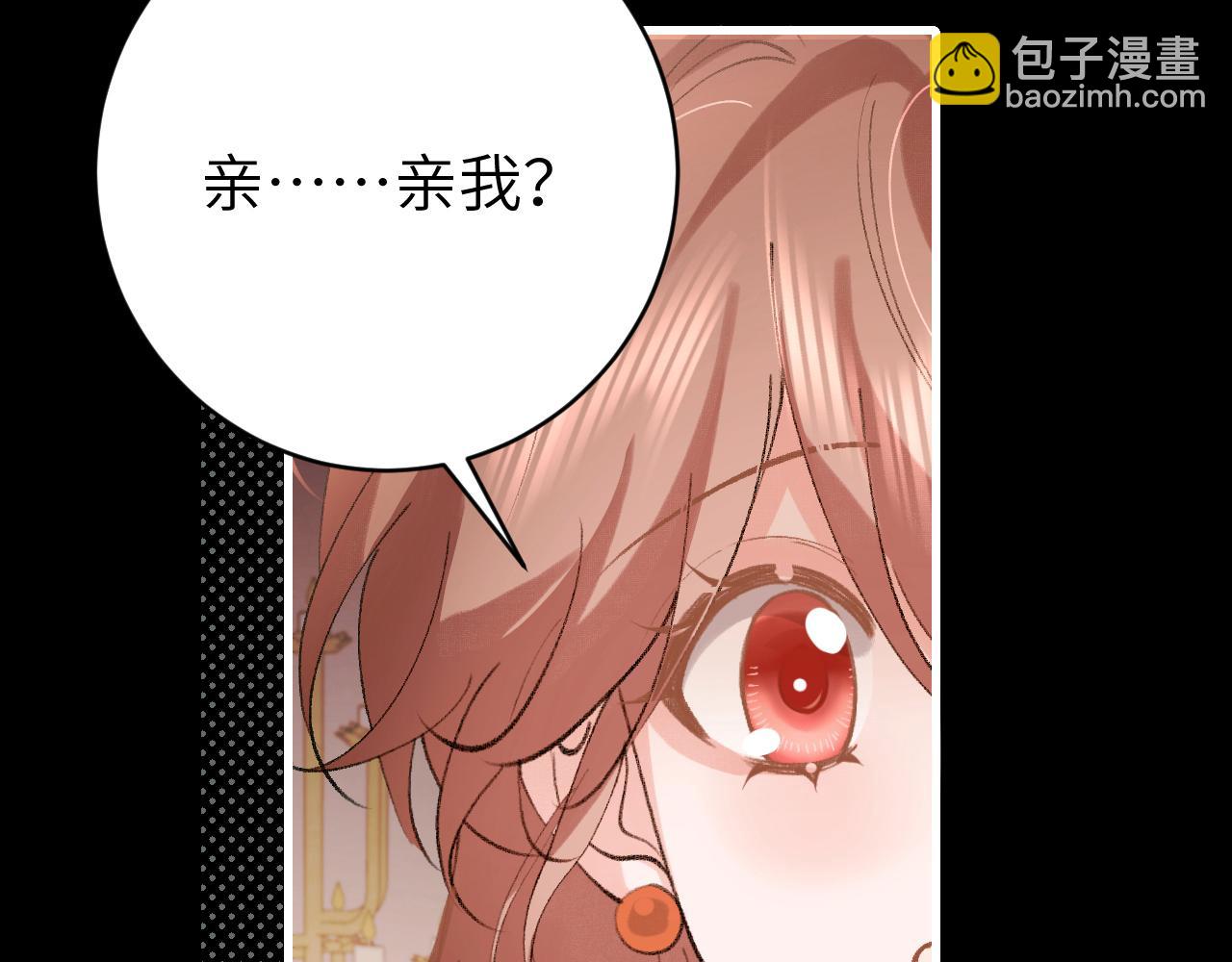 第314话 发自内心的喜欢9