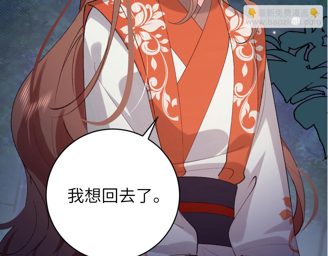 第317话 不、不可以！10