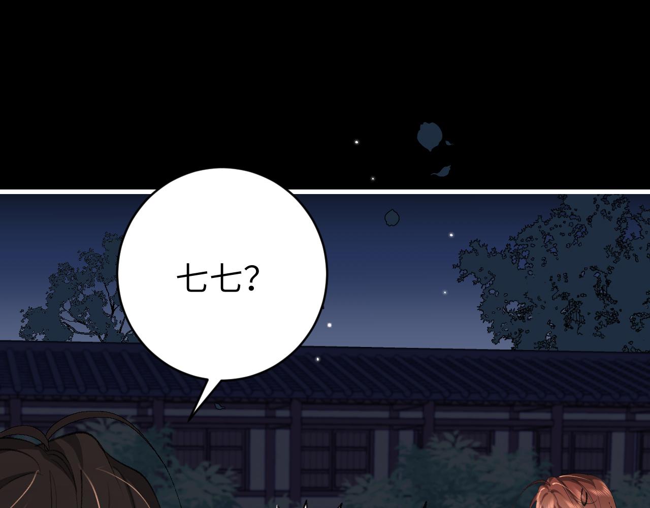 第323话 我们是亲兄妹11