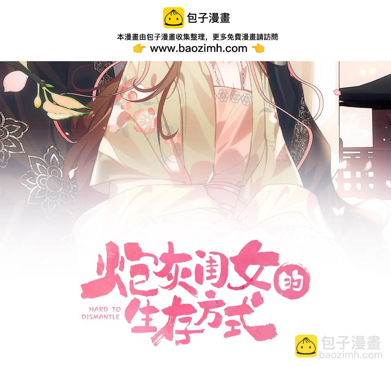 第324话 以后哥哥不会了1