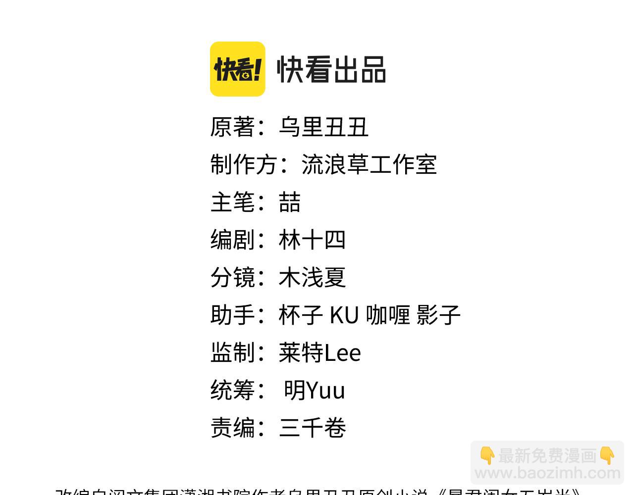 第324话 以后哥哥不会了2