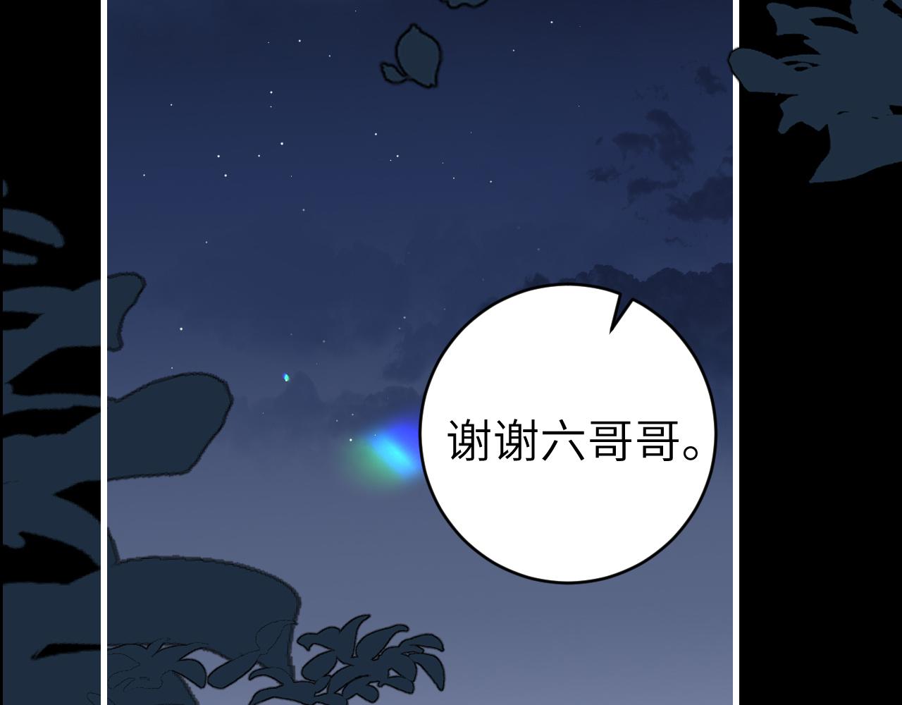 第324话 以后哥哥不会了27