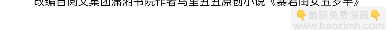 第324话 以后哥哥不会了3