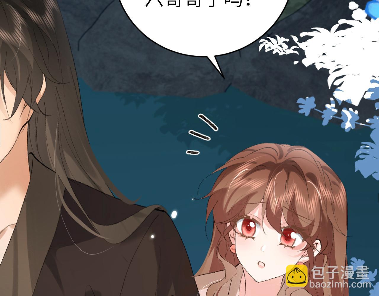 第324话 以后哥哥不会了5