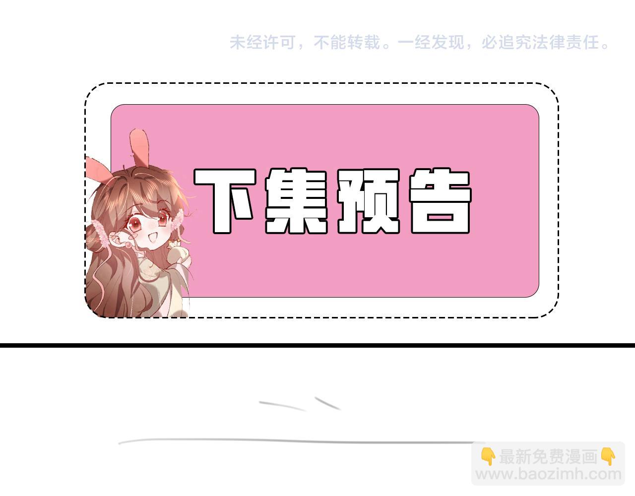 第324话 以后哥哥不会了72