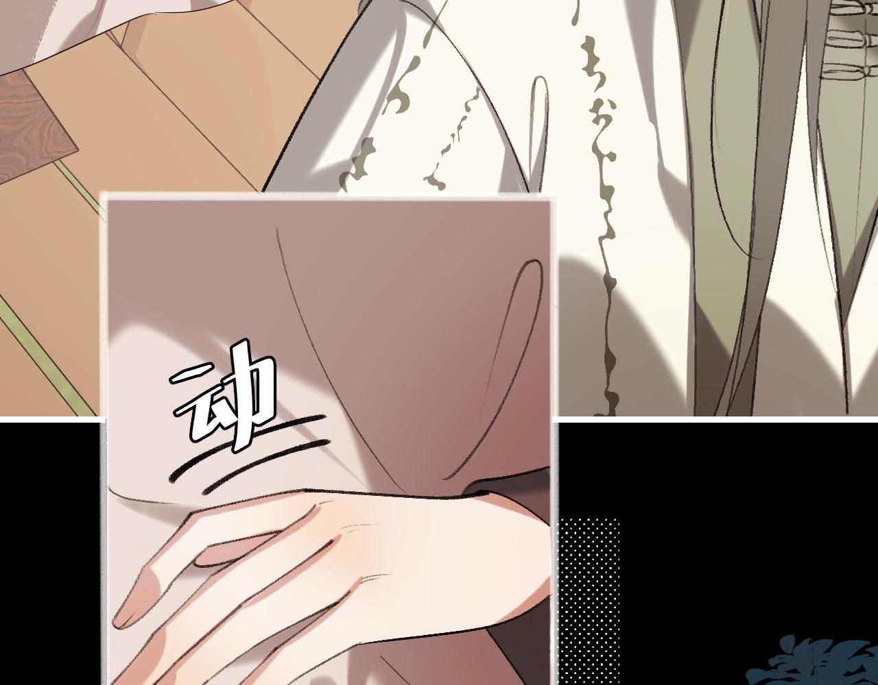 第325话 选驸马31