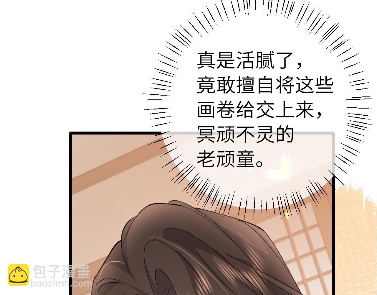 第325话 选驸马66