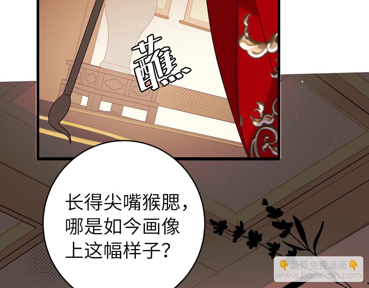 第325话 选驸马75