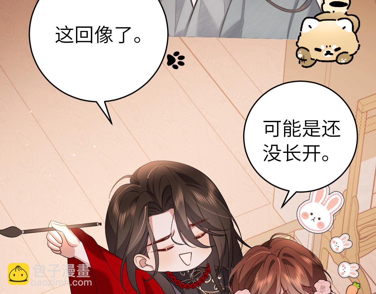 第325话 选驸马80