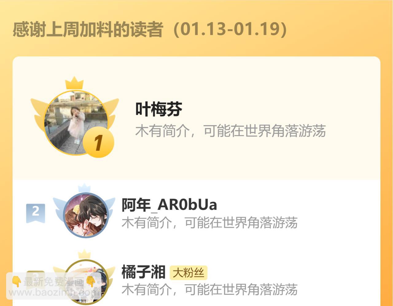 第325话 选驸马94