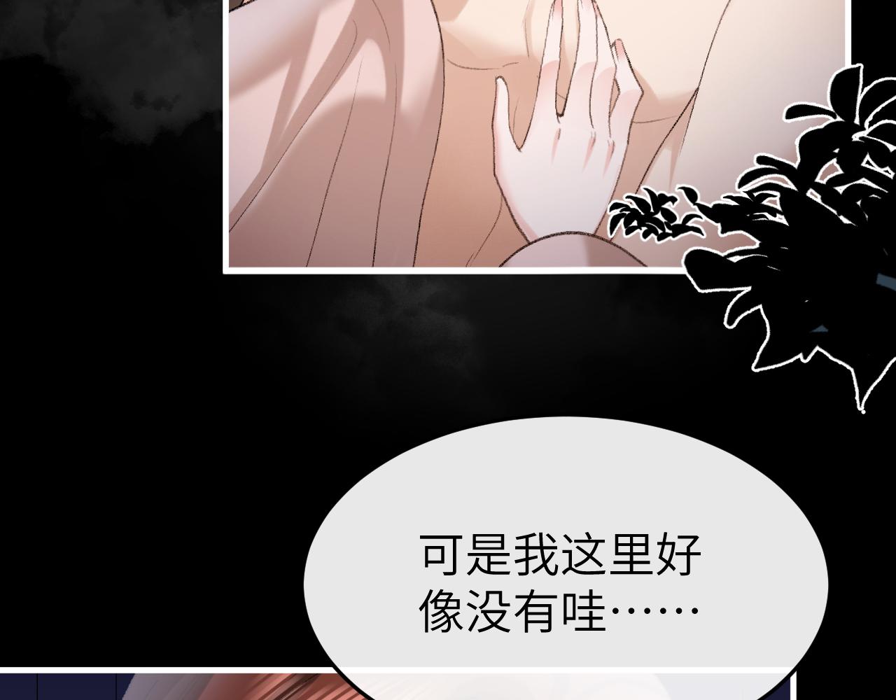 第330话 包扎60