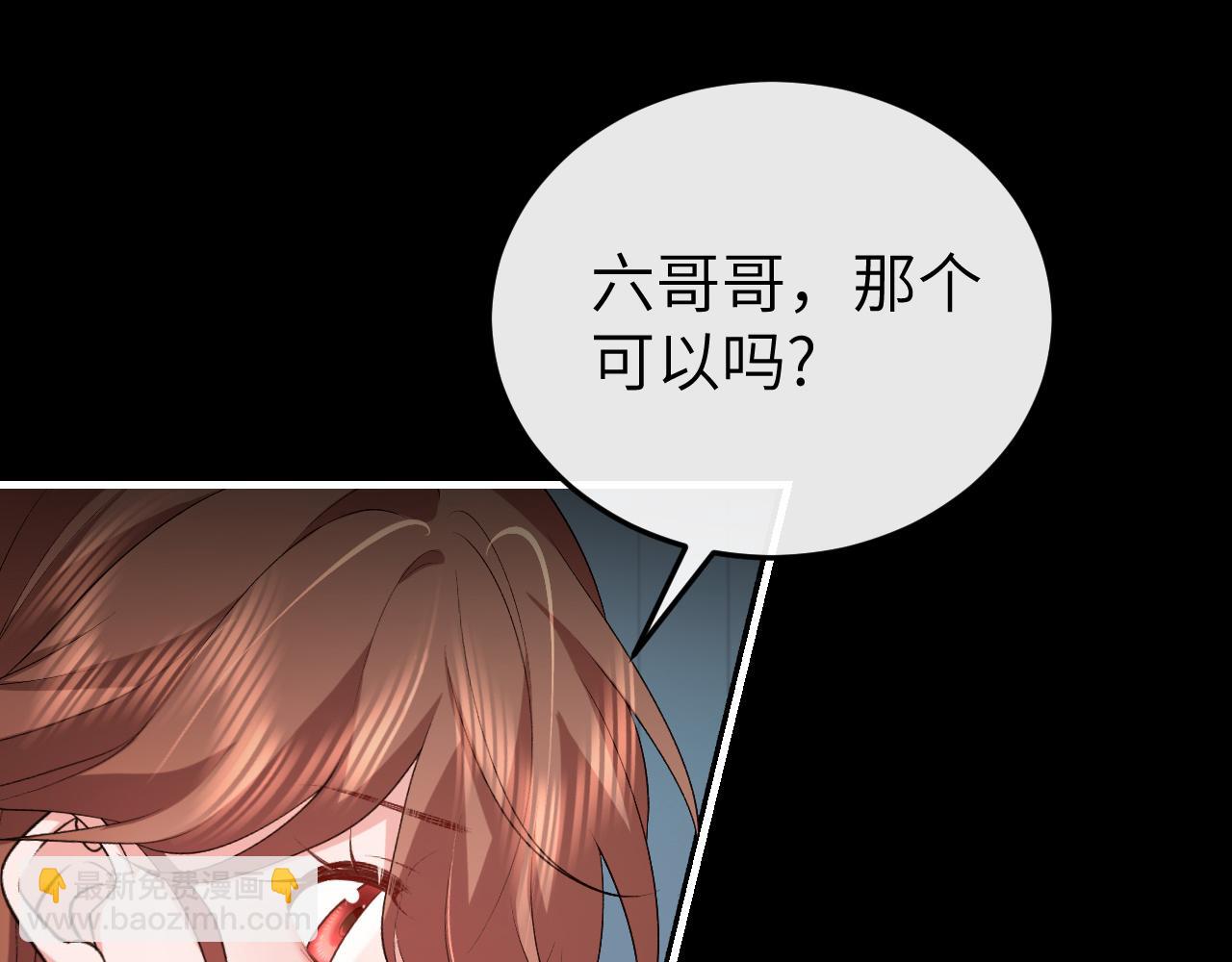 第330话 包扎65