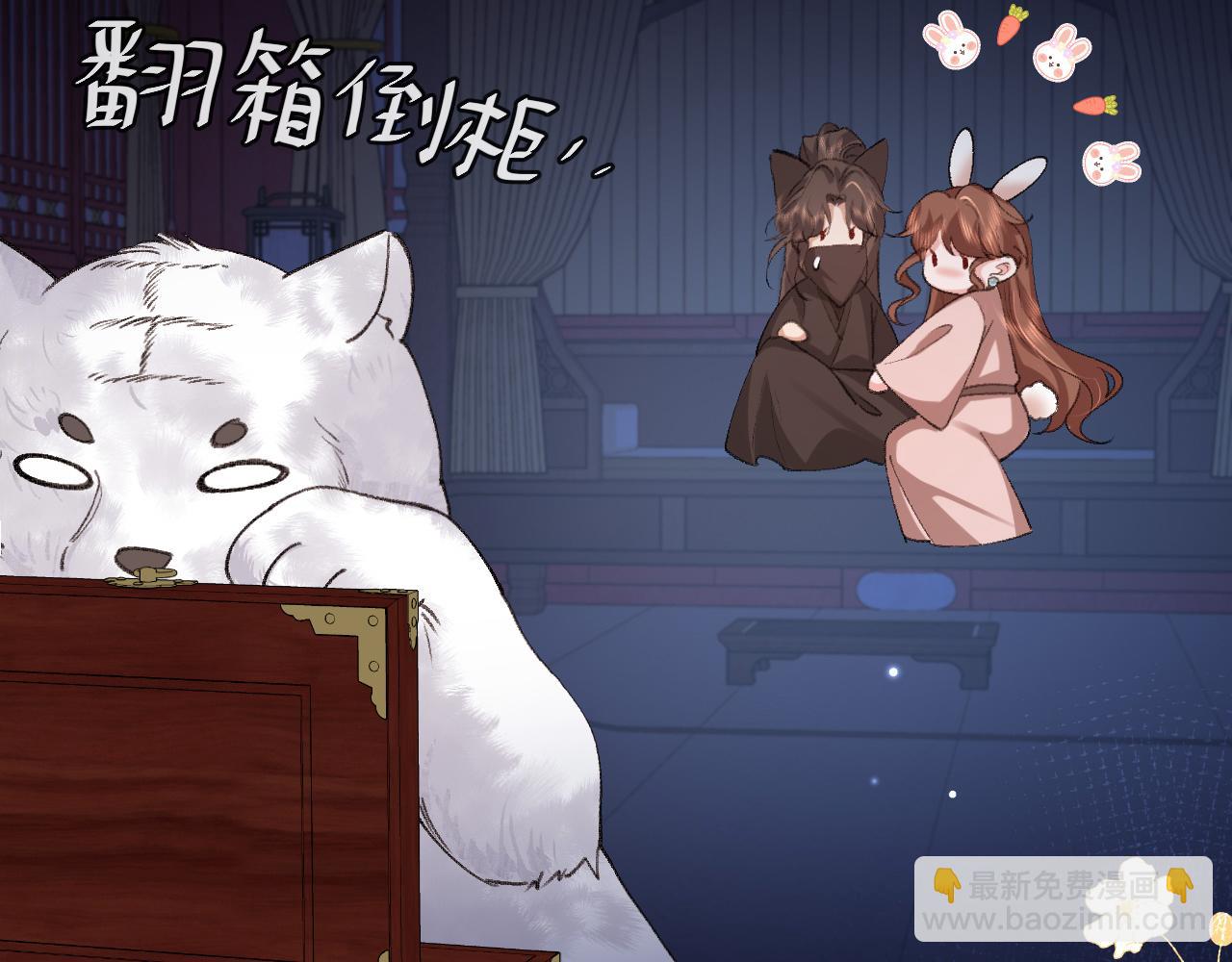 第330话 包扎9