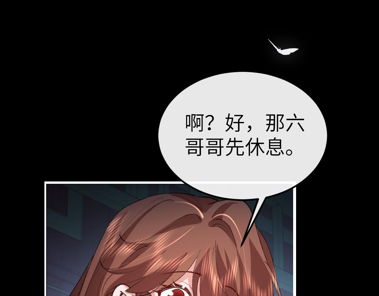 第332话 乖，躺好11