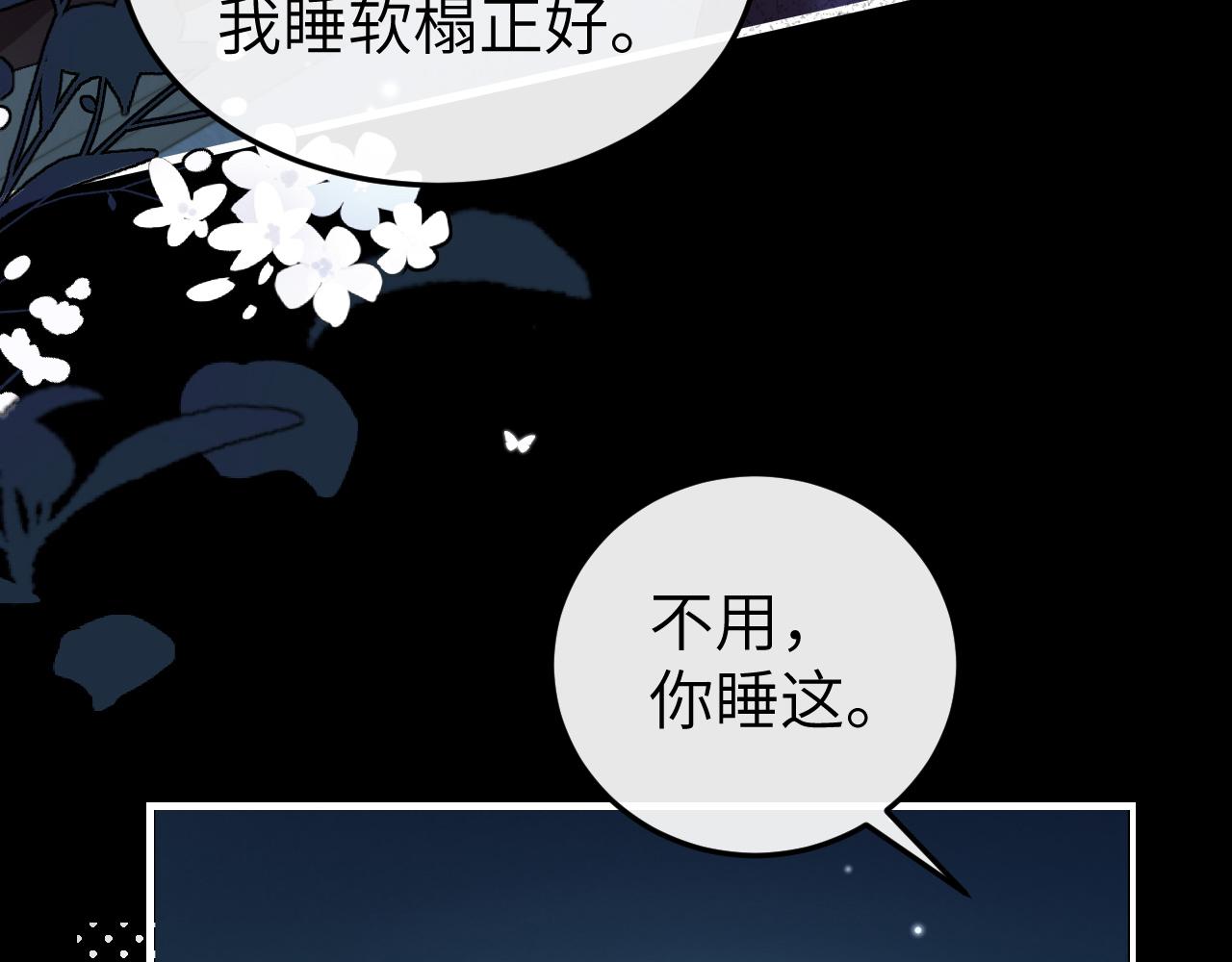第332话 乖，躺好15