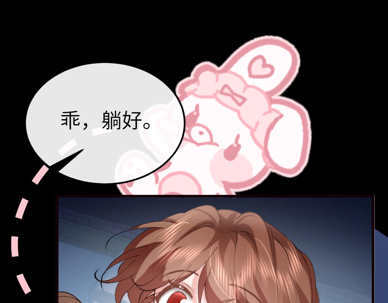 第332话 乖，躺好22