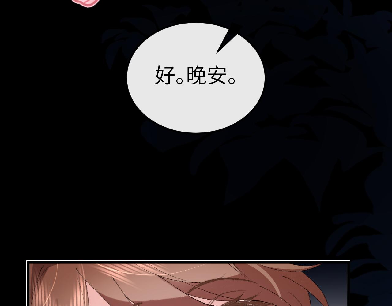 第332话 乖，躺好28