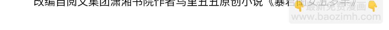 第332话 乖，躺好3