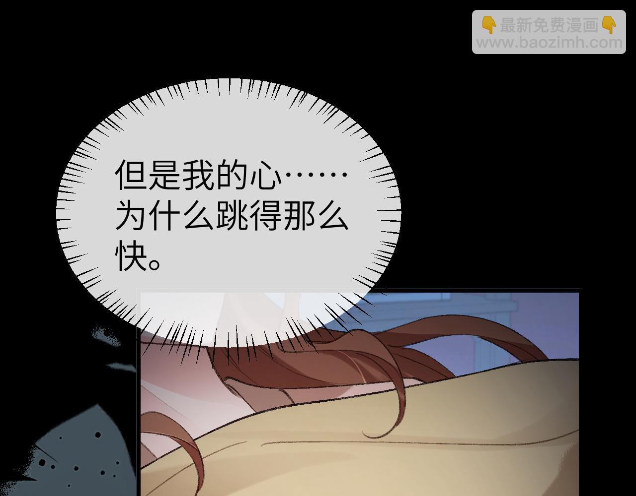 第332话 乖，躺好33