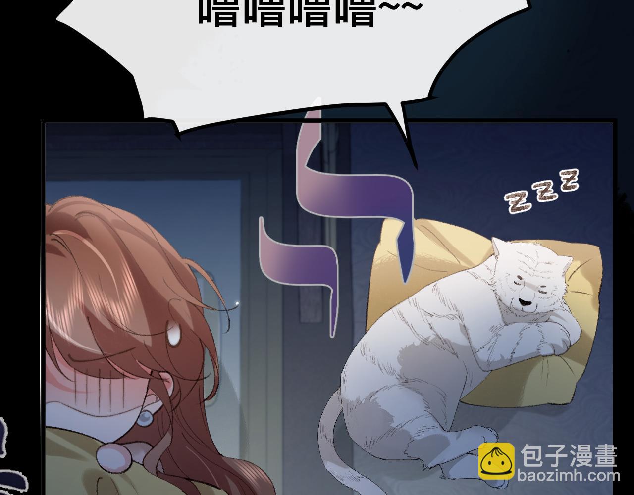 第332话 乖，躺好37