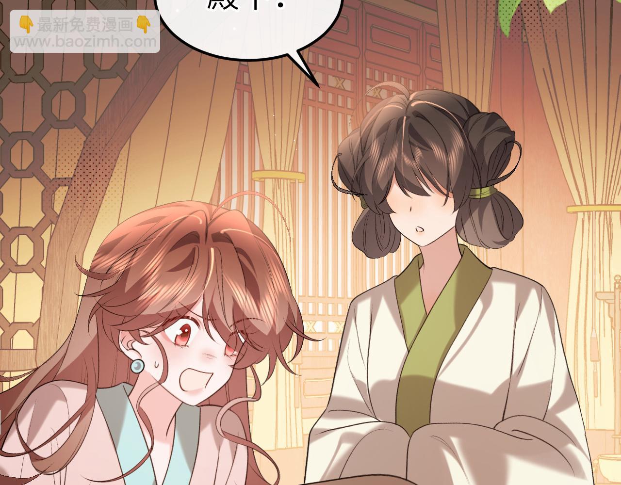 第332话 乖，躺好45