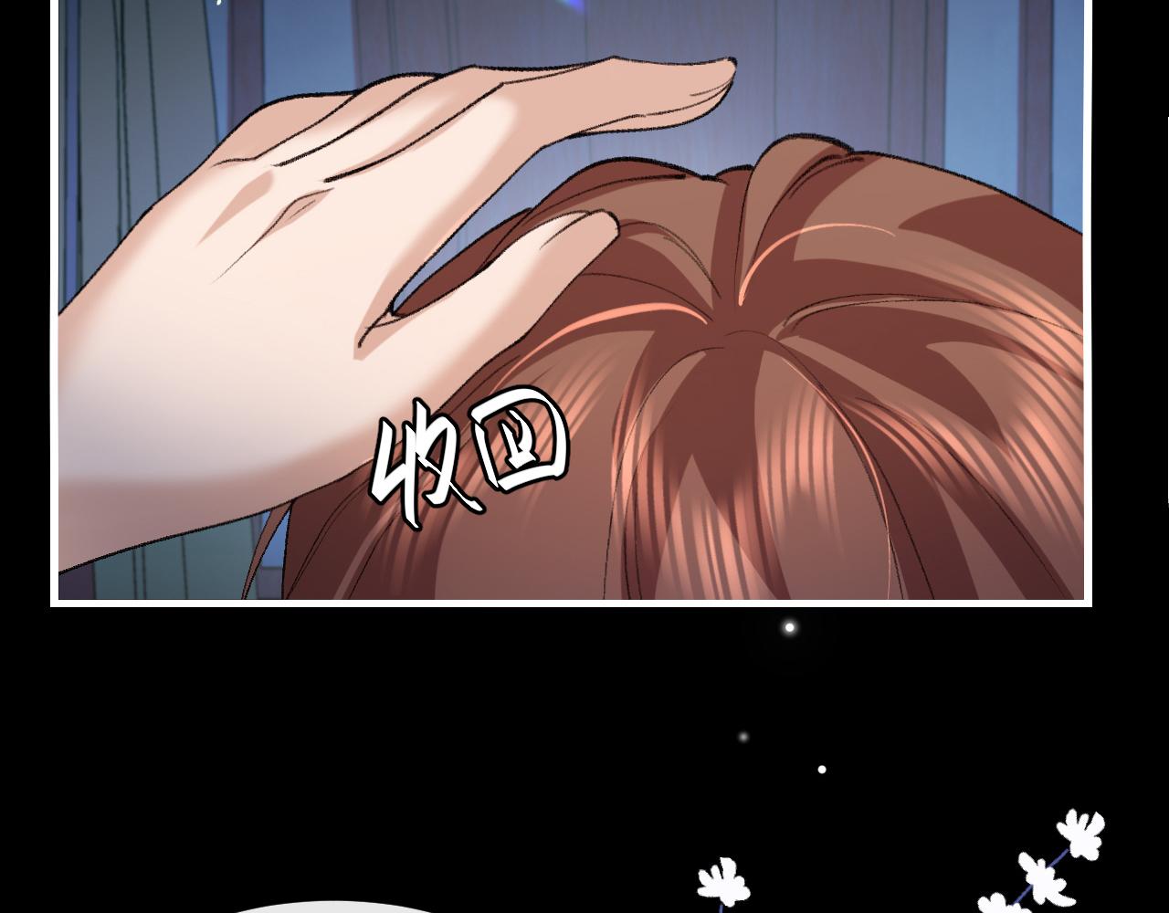 第332话 乖，躺好7