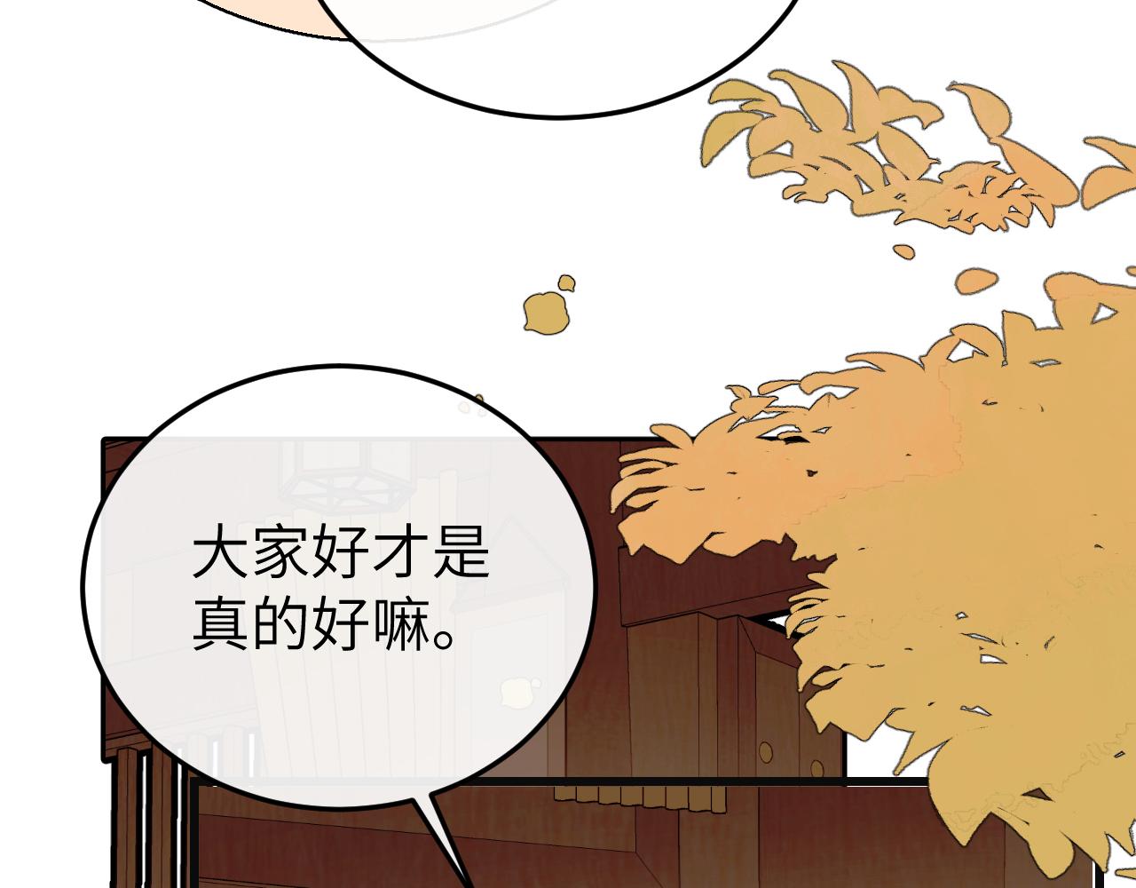 第341话 情诗15