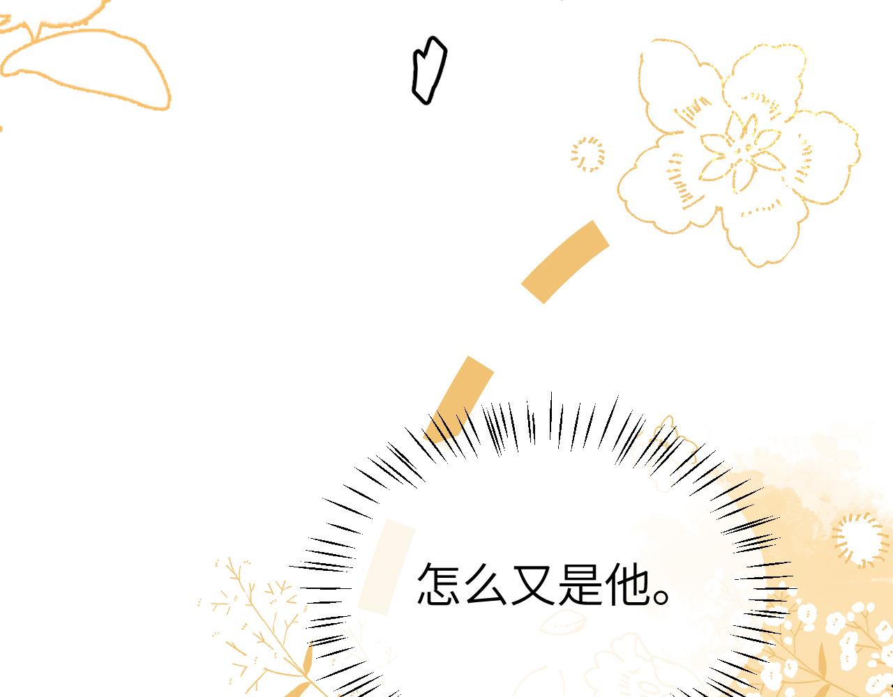 第341话 情诗24