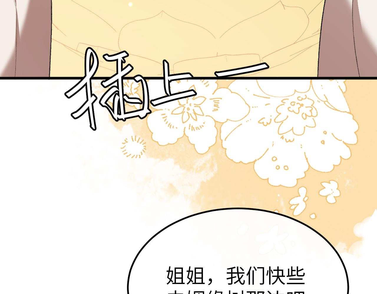 第341话 情诗28