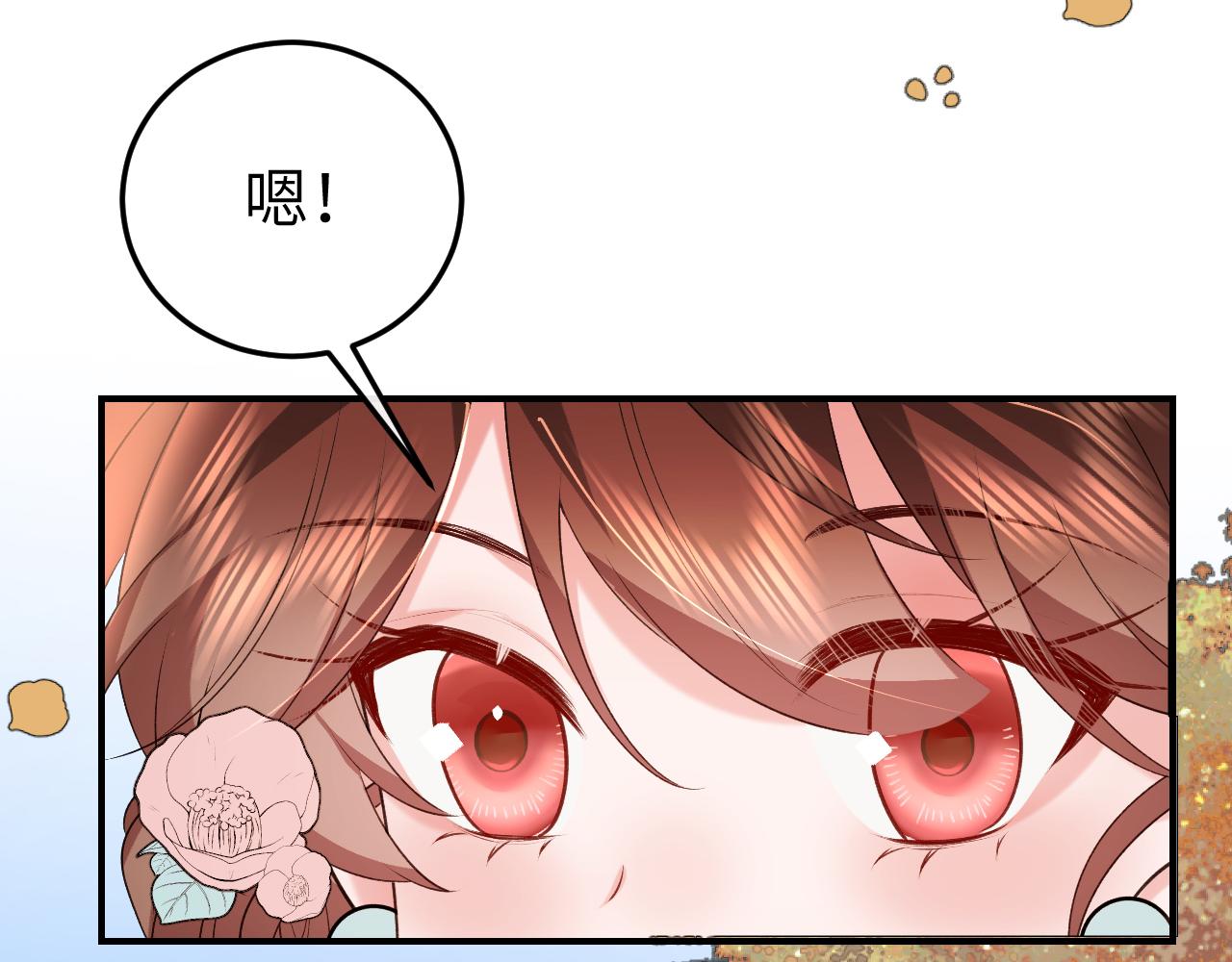 第341话 情诗41