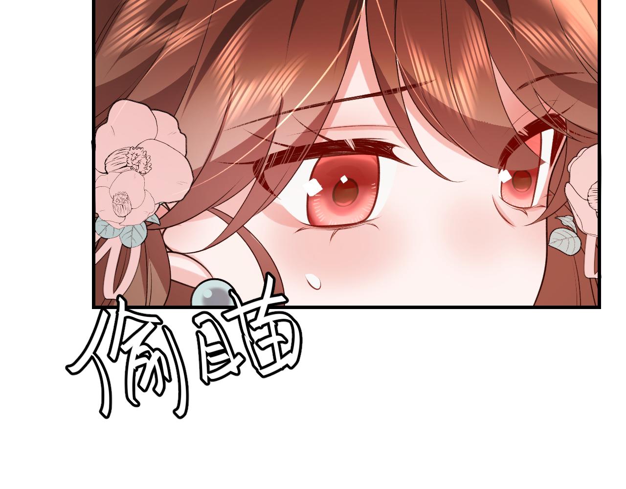 第341话 情诗55