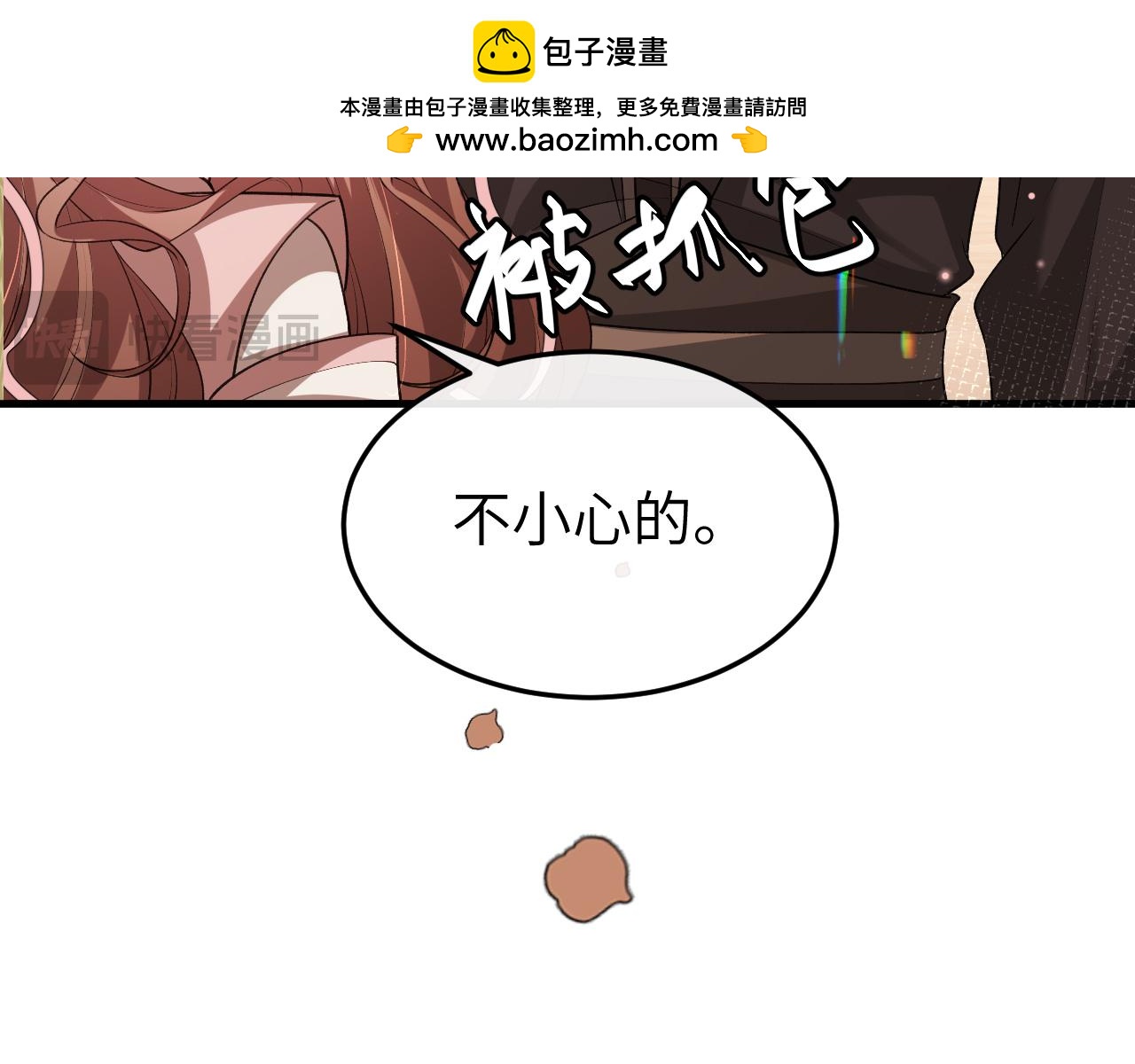 第341话 情诗65