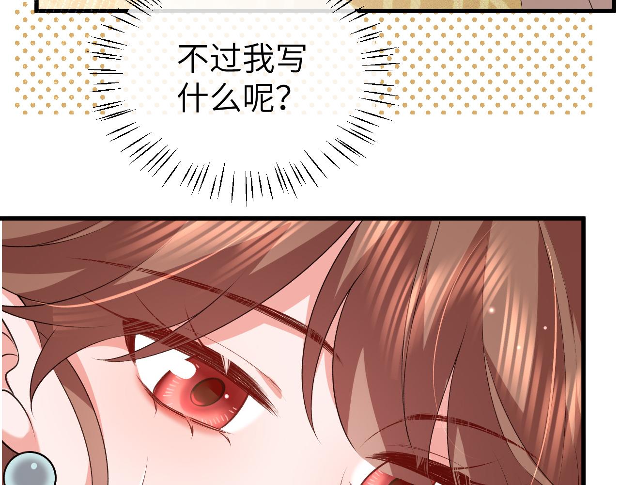 第341话 情诗67