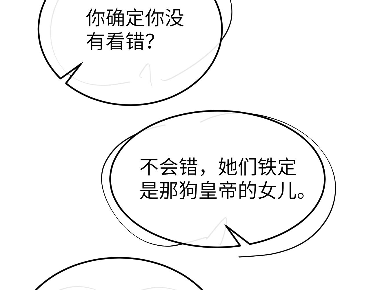 第341话 情诗76