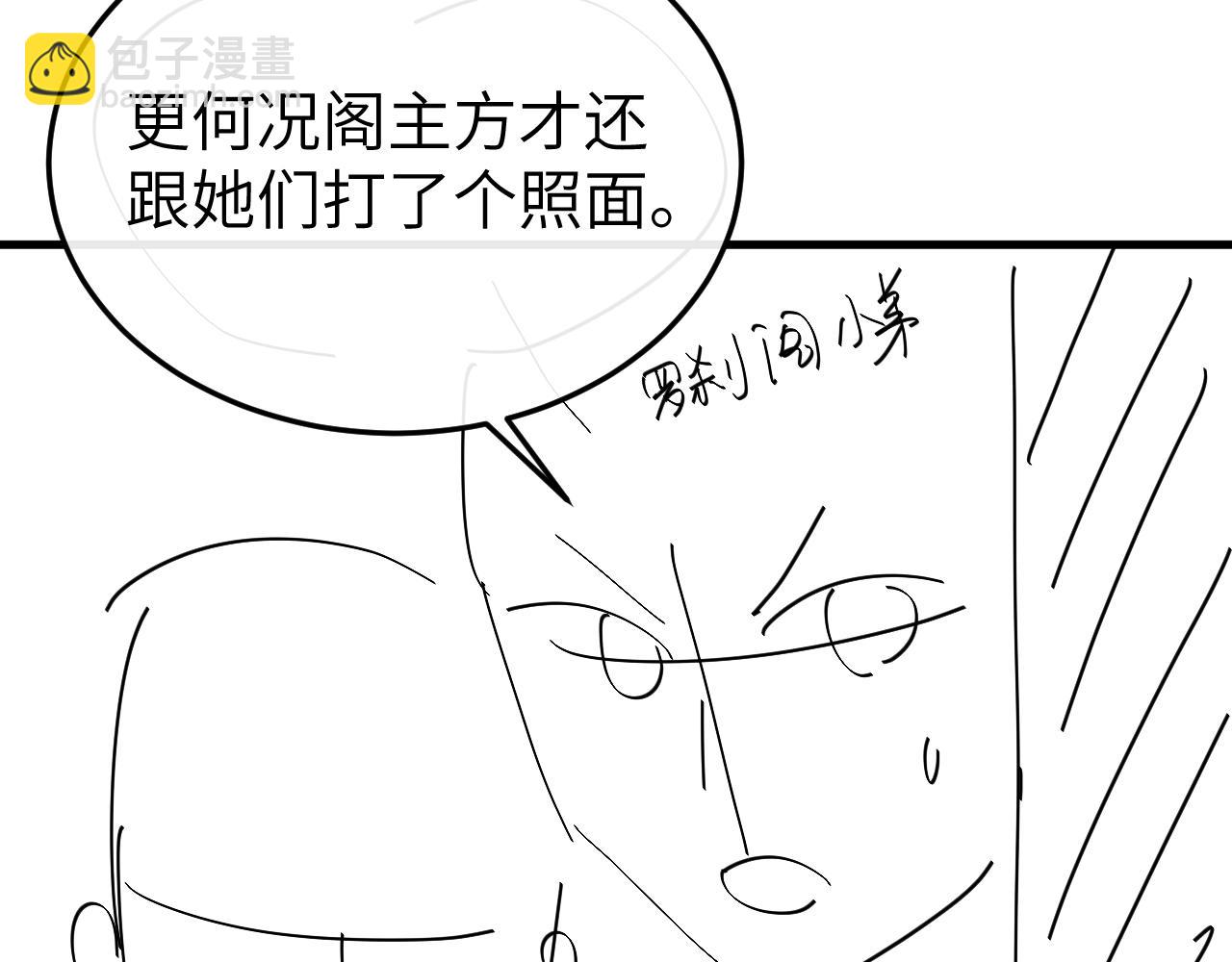 第341话 情诗77
