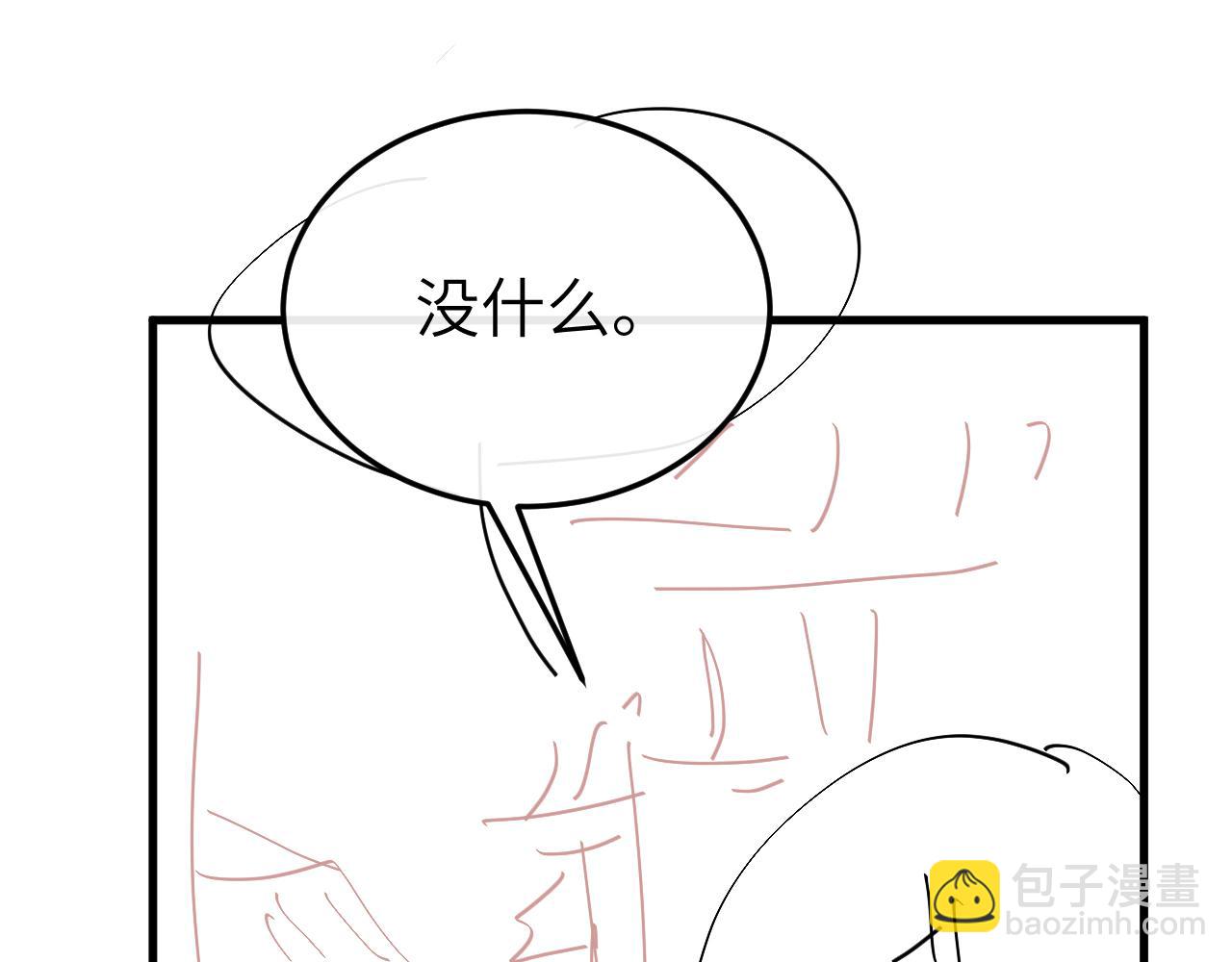 第341话 情诗82