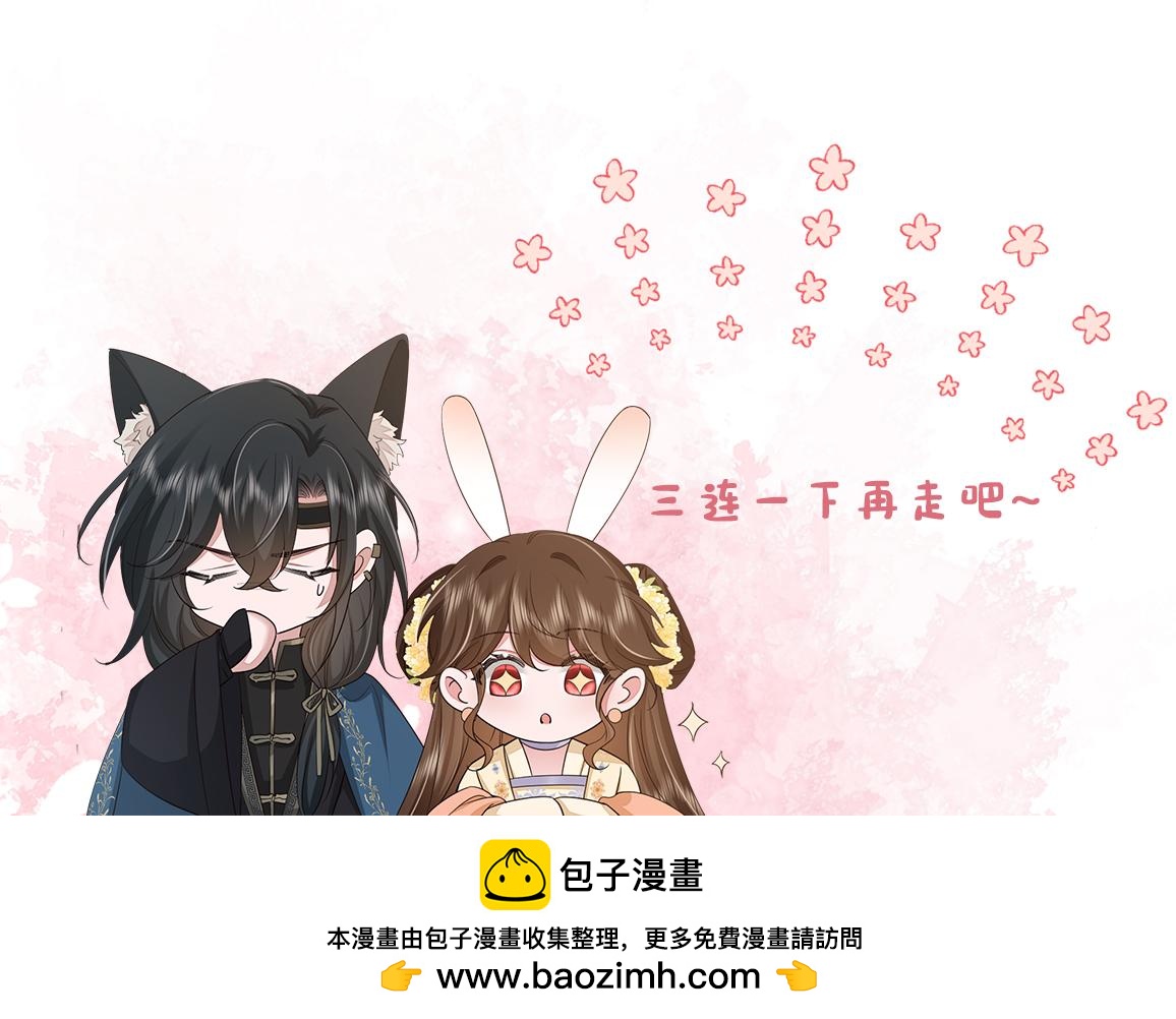 第341话 情诗85