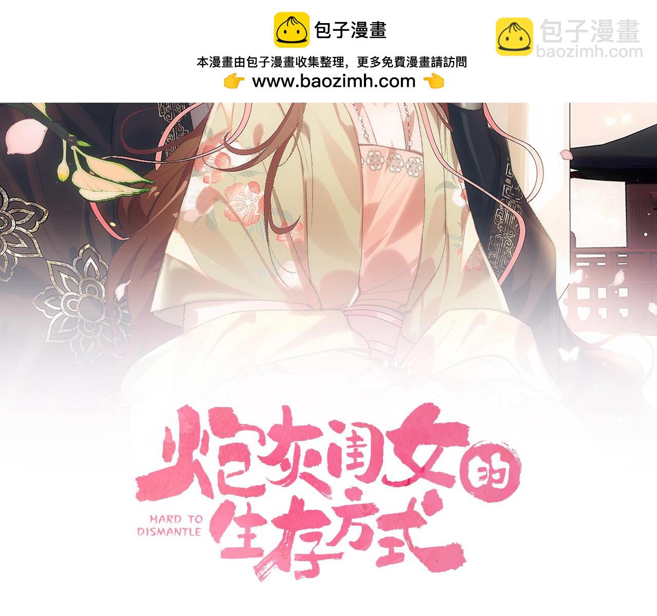 第343话 坠崖1