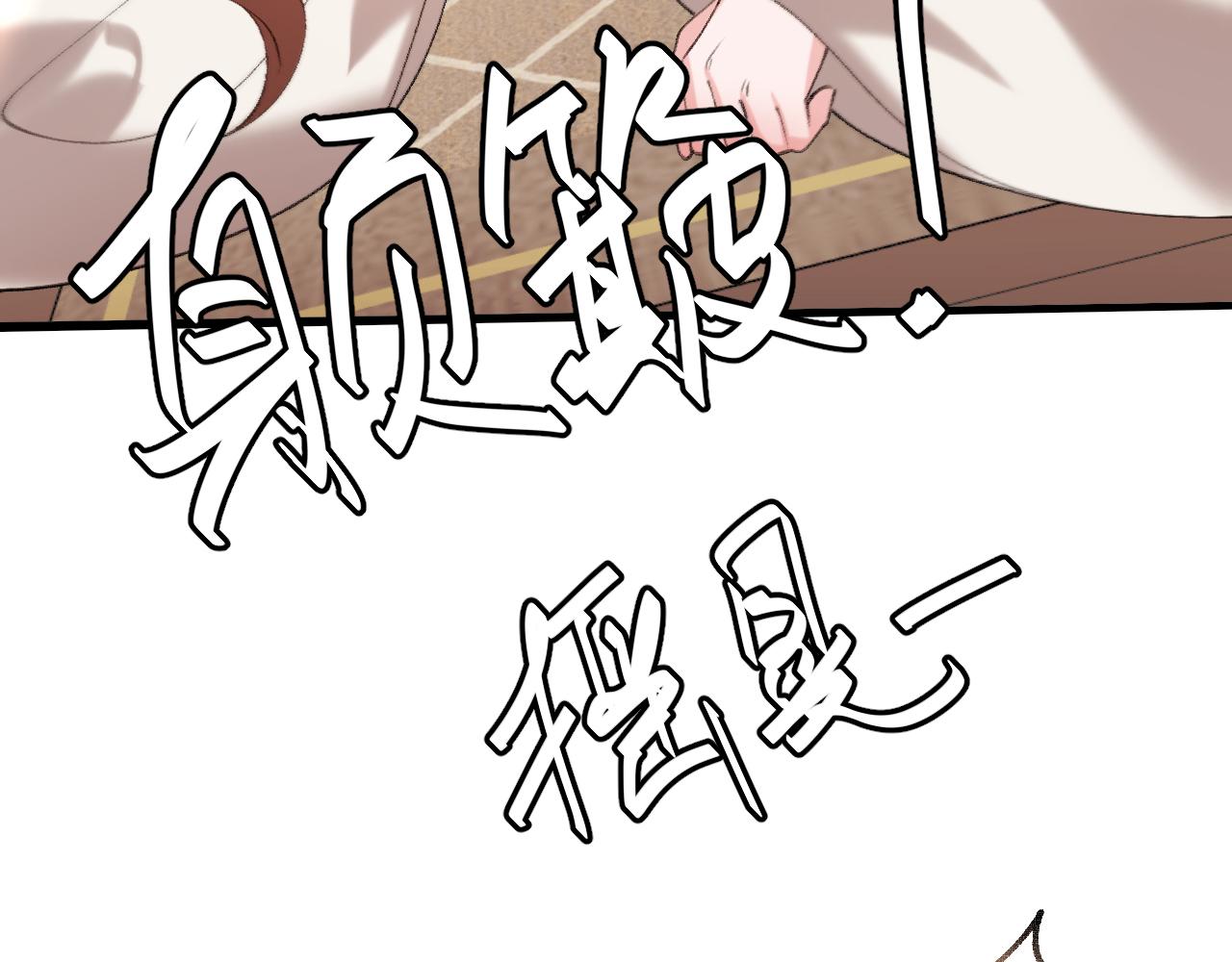 第343话 坠崖10